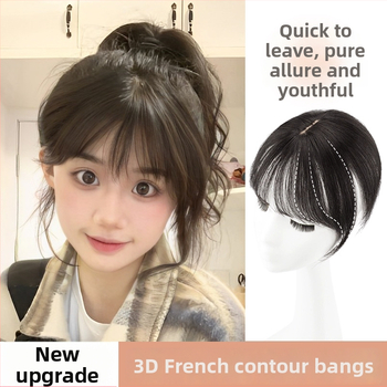 Parūka ar bangs, dabisks bezšuvju izskats, matu apjoms, mašīniskā aušana, izturīgas pret temperatūru šķiedras