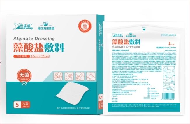Bandaj din gel de siliciu, spumă, cu margine subțire — bandaj anti-decubit, 5 buc./cutie, Brand: Hainuo, Producător: Hubei Junyan Medical Technology Co., Ltd.