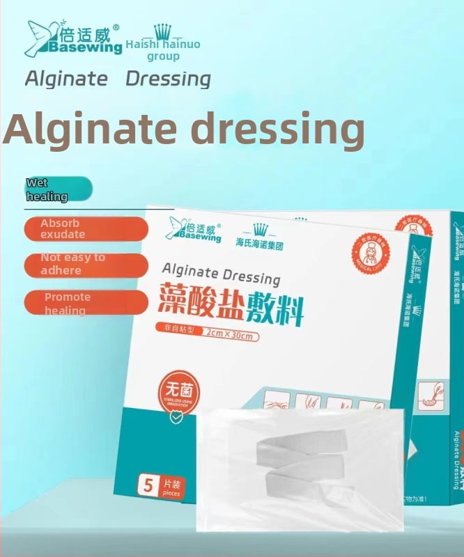 Bandaj din gel de siliciu, spumă, cu margine subțire — bandaj anti-decubit, 5 buc./cutie, Brand: Hainuo, Producător: Hubei Junyan Medical Technology Co., Ltd.