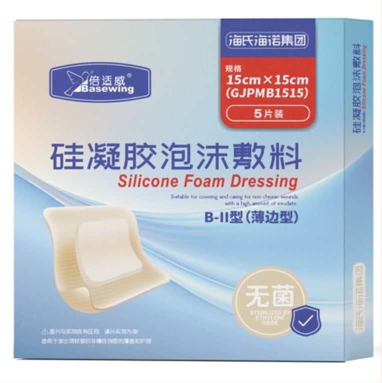 Bandaj din gel de siliciu, spumă, cu margine subțire — bandaj anti-decubit, 5 buc./cutie, Brand: Hainuo, Producător: Hubei Junyan Medical Technology Co., Ltd.
