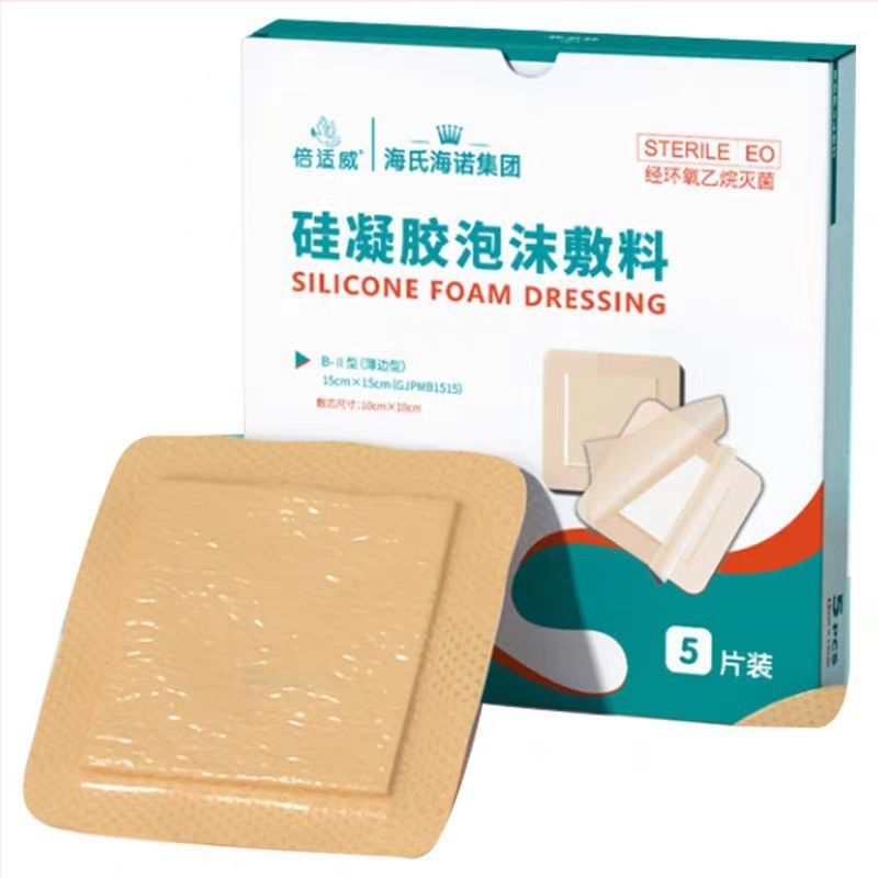 Bandaj din gel de siliciu, spumă, cu margine subțire — bandaj anti-decubit, 5 buc./cutie, Brand: Hainuo, Producător: Hubei Junyan Medical Technology Co., Ltd.