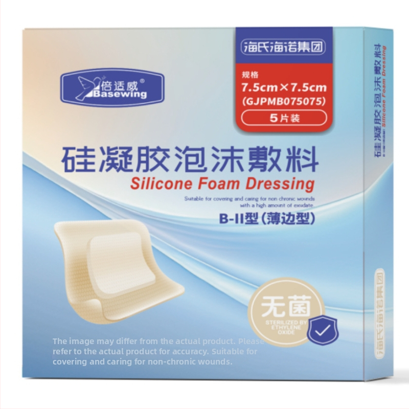 Bandaj din gel de siliciu, spumă, cu margine subțire — bandaj anti-decubit, 5 buc./cutie, Brand: Hainuo, Producător: Hubei Junyan Medical Technology Co., Ltd.