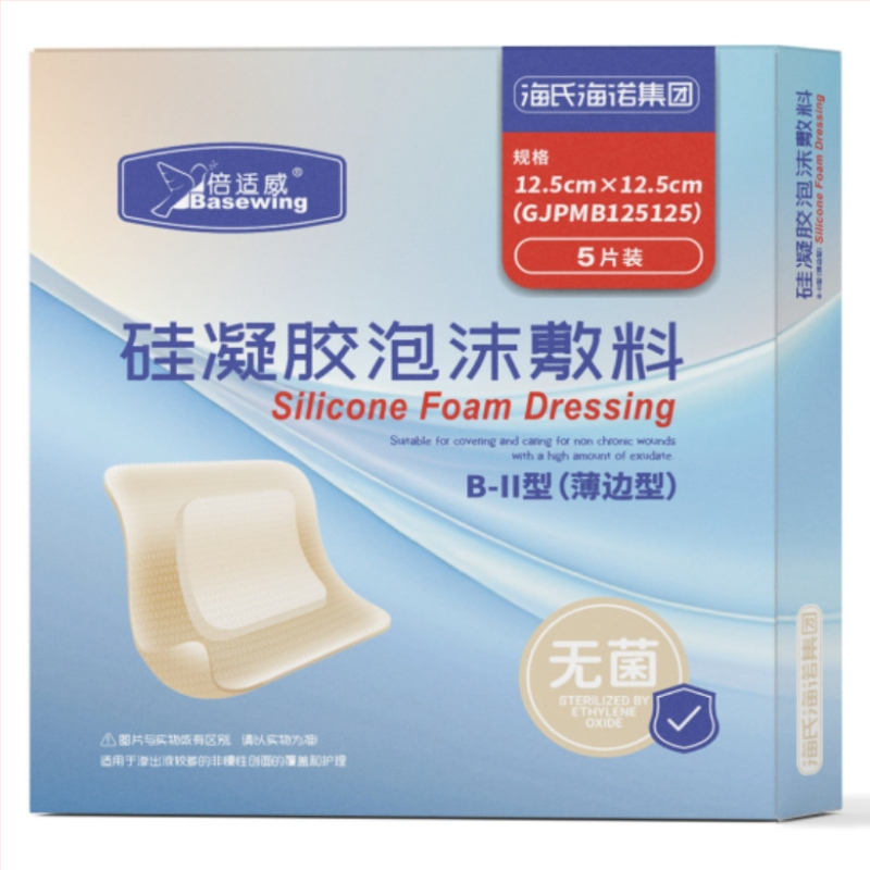 Bandaj din gel de siliciu, spumă, cu margine subțire — bandaj anti-decubit, 5 buc./cutie, Brand: Hainuo, Producător: Hubei Junyan Medical Technology Co., Ltd.