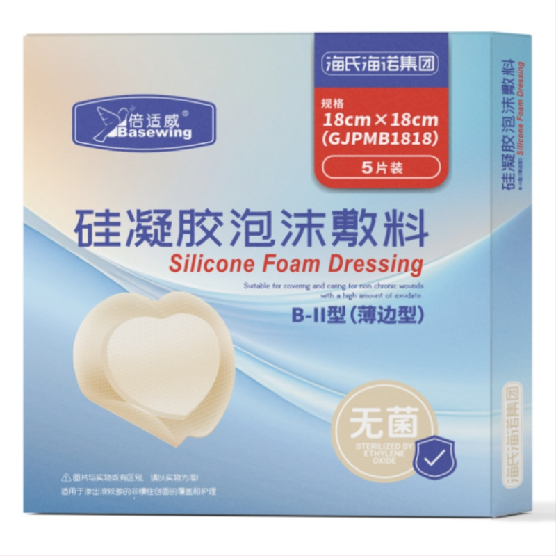 Bandaj din gel de siliciu, spumă, cu margine subțire — bandaj anti-decubit, 5 buc./cutie, Brand: Hainuo, Producător: Hubei Junyan Medical Technology Co., Ltd.