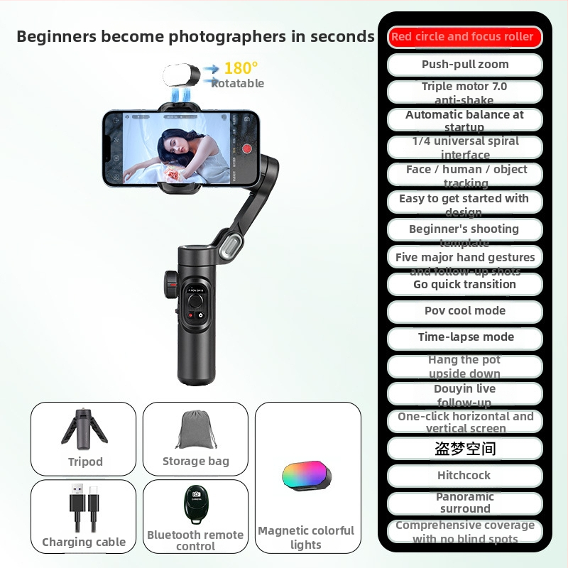 Τρι-άξον σταθεροποιητής για smartphone – παρακολούθηση προσώπου, αυτόματη παρακολούθηση, selfie λειτουργία, ABS+πλαστικό