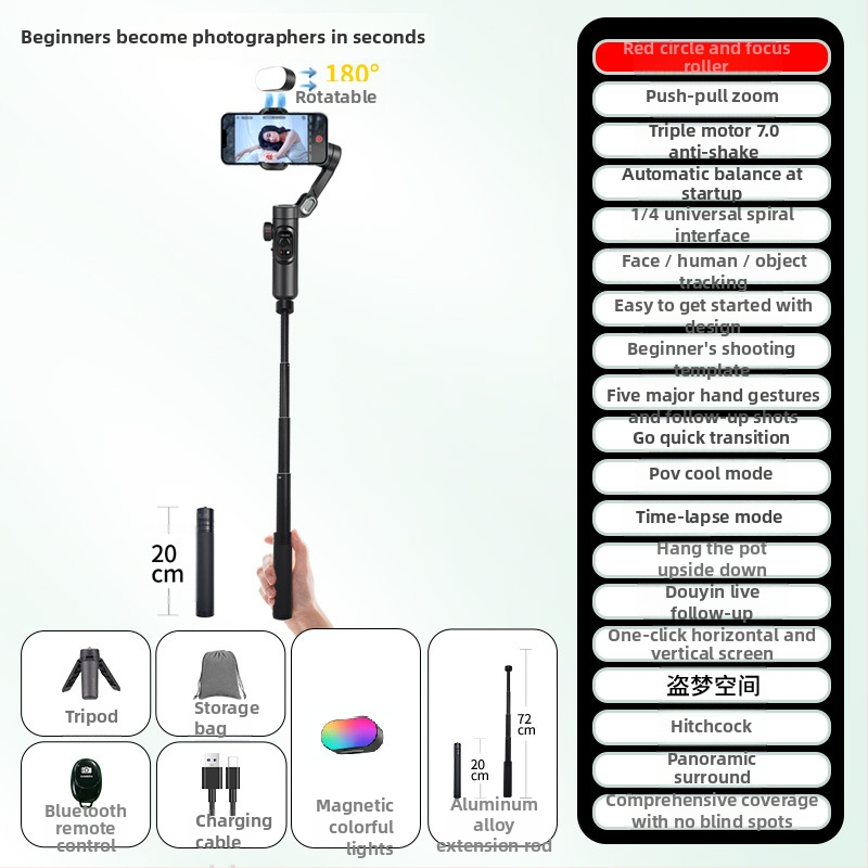 Τρι-άξον σταθεροποιητής για smartphone – παρακολούθηση προσώπου, αυτόματη παρακολούθηση, selfie λειτουργία, ABS+πλαστικό