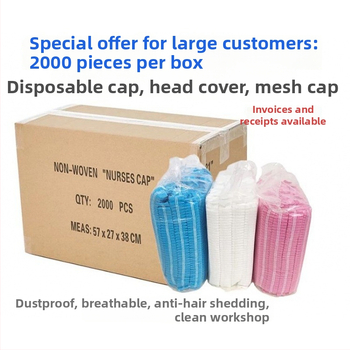 Vienkartinė šefų kepurė su dulkių ir plaukų iškritimo apsauga; modelis 09; galvos apsauga, vidinė danga; kvėpuojančios angos; tinkama maisto gamybos įmonėms, laboratorijoms ir virtuvėms