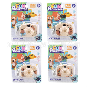 Capybara Proiecție Cameră – Breloac pentru Copii, Jucărie Luminoasă cu Proiecție (Plastic; Ambalaj Blister; Vârsta 4–6 ani; Origine Shantou)