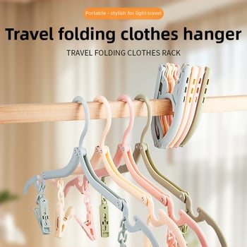 Ruhaakasztó klippel – teleszkópos, hordozható összecsukható ruhatartó (műanyag, 100% új anyag; ruhák, nadrágok és nyakkendők számára)