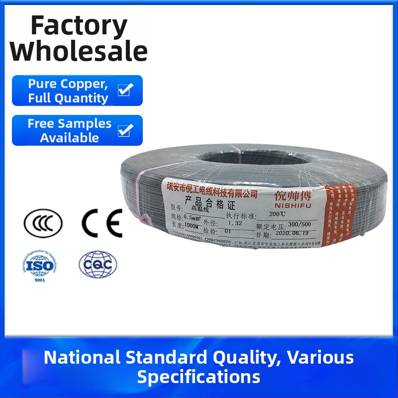 Augstā temperatūras silikona gumijas kabelis ar pletu tinētu vadītāju, 200°C, 300/500 V, CCC sertifikāts