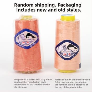 Ață de cusut Liu Qing, grosime medie, poliester, pentru îmbrăcăminte