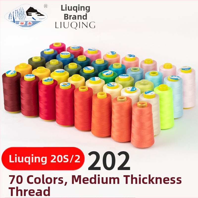 Ață de cusut Liu Qing, grosime medie, poliester, pentru îmbrăcăminte