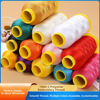 Fir broderie Rongfei, poliester, 108D/2, pentru îmbrăcăminte, textile de casă și panglici