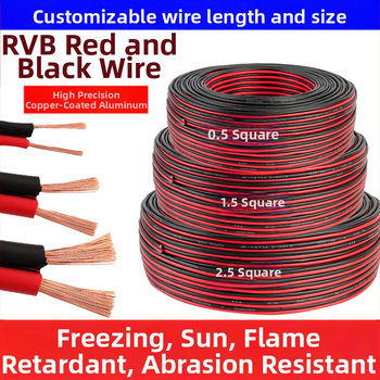 Shengtai Pearl River dubulti paralēlais vads ārējai reklāmai – vadam gaismas kastēm un skaļruņiem