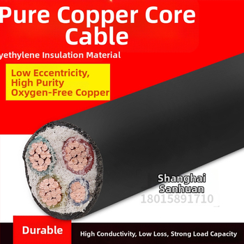 Jaudas kabelis ar vara vadītājiem YJV2, 3–5 vadi, nacionālais standarts, ārējai lietošanai
