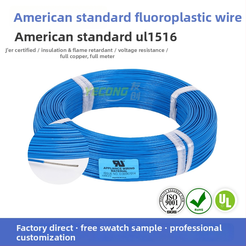 Tinēts vara vadītājs ar ETFE izolāciju un TEFLON apvalku, UL sertificēts, 300V