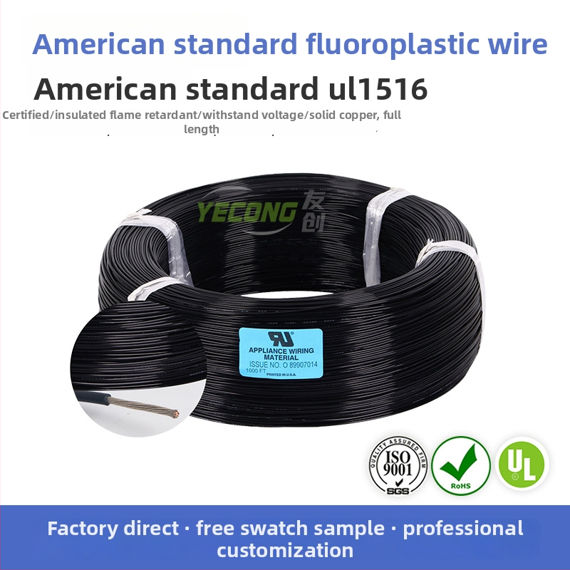 Tinēts vara vadītājs ar ETFE izolāciju un TEFLON apvalku, UL sertificēts, 300V