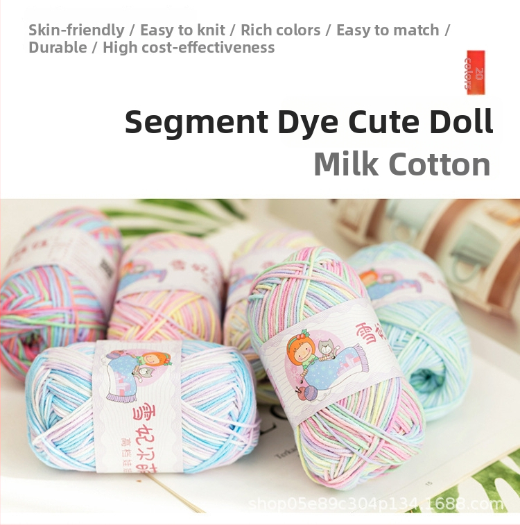 Nertinė delninė su 4 siūlais pieno medvilnės siūlo, Xue feier prekės ženklas, kilmė Jiangsu