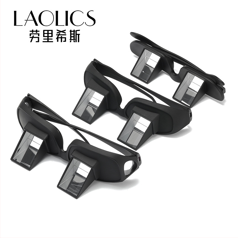 Funkcinės akinės su Ultra HD stiklo lęšiais — Lazy Glasses modelis, PC rėmas, Laurihith, skirta slidinėjimui, alpinizmui, mokymuisi, kelionėms, biurui