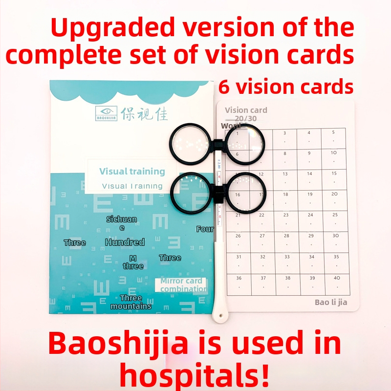 Baoshijia двустранно огледало с оптично стъкло, инжекционно формована рамка за обучение