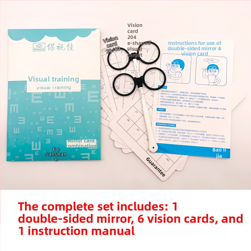 Baoshijia divpusējs spogulis ar optisko stiklu, injekcijas formas rāmis mācībām