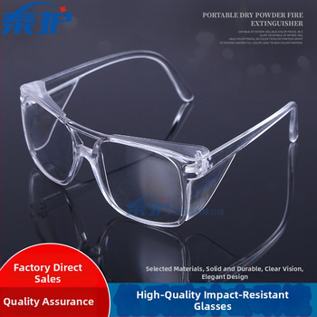 Taihu drošības brilles Visitor, materiāls PC, lēcas biezums 2 mm, aizsardzība pret putekļiem un smiltīm, triecienizturīgas