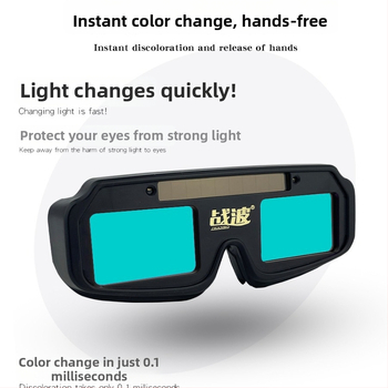 Metināšanas aizsargbrilles ar automātisku tonēšanu, šķidro kristālu materiāls, lēcas biezums 0,3 mm, modelis W399, pret atstarojumu