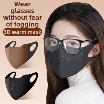 Näomask - Tuulekindel, Soe, Udutõrje klaasidele, 3D fleece vooder ja paksendatud, Kõrvakaarte tüüp