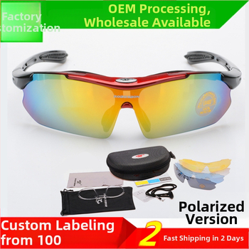 Jalgratta- ja välispordipäikeseprillid – tuulekindlad, polariseeritud – viieosaline komplekt jalgrattasõiduks, jooksmiseks, kalapüügiks ja mägironimiseks