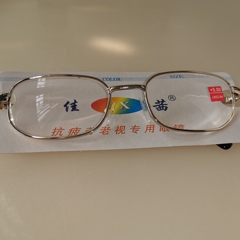 Időseknek olvasó szemüveg, Modell 2008, Üveglencsék, Teljes fém keret, Ütésálló, Négyzetes keret