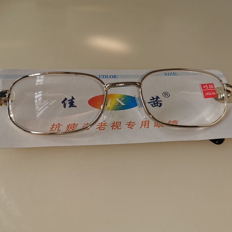 Időseknek olvasó szemüveg, Modell 2008, Üveglencsék, Teljes fém keret, Ütésálló, Négyzetes keret