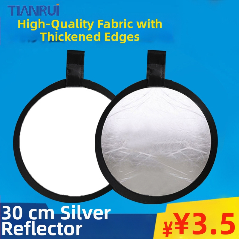 Πέντε σε ένα διπλής όψεως ανακλαστήρας, φορητός και εύχρηστος για επαγγελματική φωτογράφηση, κυκλικός, από ανακλαστικό ύφασμα.