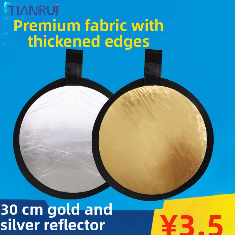 Πέντε σε ένα διπλής όψεως ανακλαστήρας, φορητός και εύχρηστος για επαγγελματική φωτογράφηση, κυκλικός, από ανακλαστικό ύφασμα.