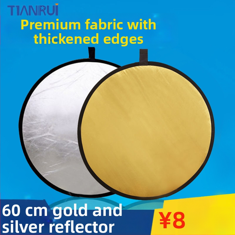 Πέντε σε ένα διπλής όψεως ανακλαστήρας, φορητός και εύχρηστος για επαγγελματική φωτογράφηση, κυκλικός, από ανακλαστικό ύφασμα.