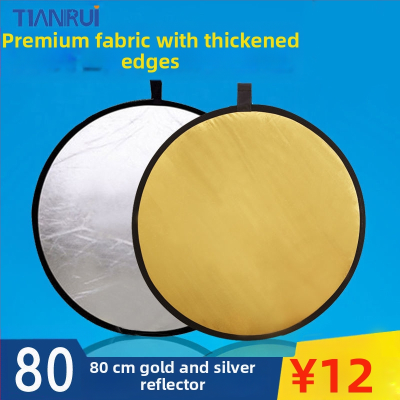 Πέντε σε ένα διπλής όψεως ανακλαστήρας, φορητός και εύχρηστος για επαγγελματική φωτογράφηση, κυκλικός, από ανακλαστικό ύφασμα.