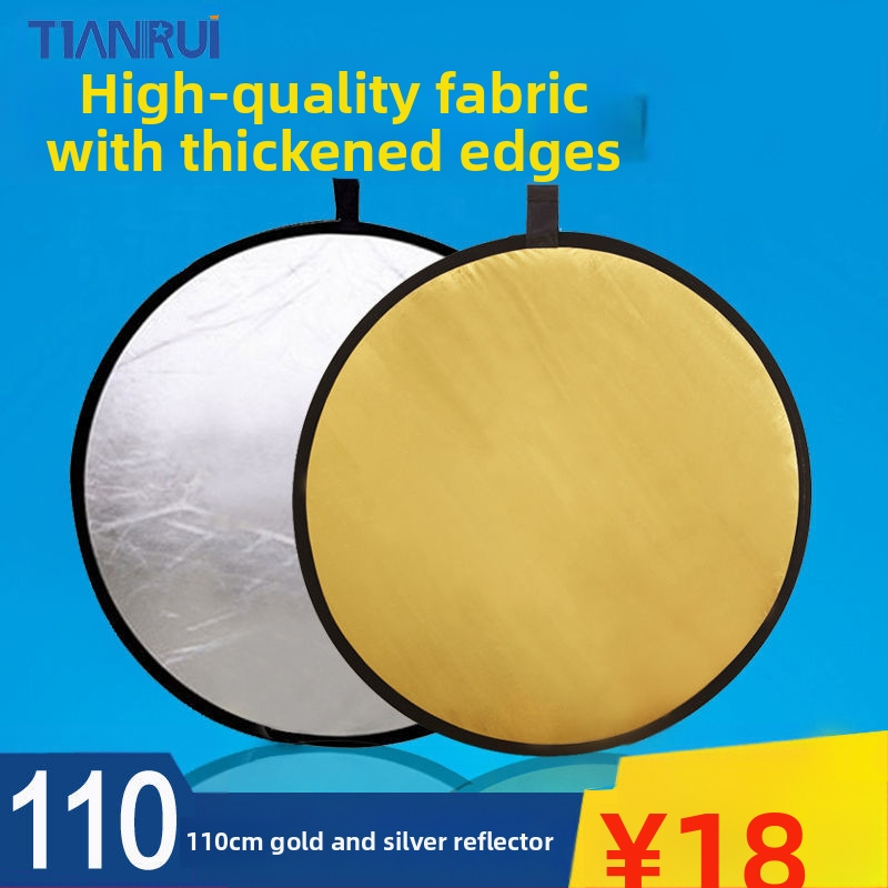 Πέντε σε ένα διπλής όψεως ανακλαστήρας, φορητός και εύχρηστος για επαγγελματική φωτογράφηση, κυκλικός, από ανακλαστικό ύφασμα.