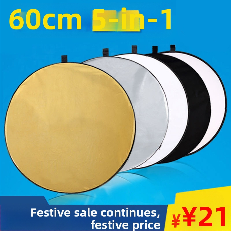 Πέντε σε ένα διπλής όψεως ανακλαστήρας, φορητός και εύχρηστος για επαγγελματική φωτογράφηση, κυκλικός, από ανακλαστικό ύφασμα.