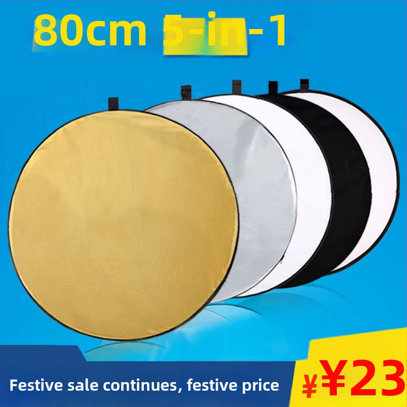 Πέντε σε ένα διπλής όψεως ανακλαστήρας, φορητός και εύχρηστος για επαγγελματική φωτογράφηση, κυκλικός, από ανακλαστικό ύφασμα.