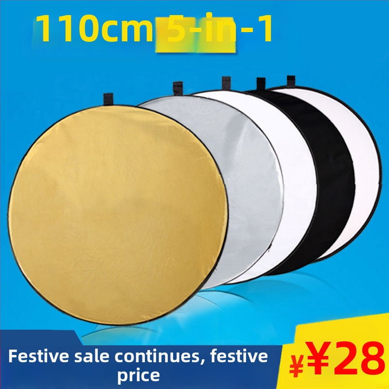 Πέντε σε ένα διπλής όψεως ανακλαστήρας, φορητός και εύχρηστος για επαγγελματική φωτογράφηση, κυκλικός, από ανακλαστικό ύφασμα.