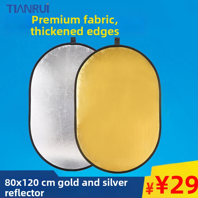 Πέντε σε ένα διπλής όψεως ανακλαστήρας, φορητός και εύχρηστος για επαγγελματική φωτογράφηση, κυκλικός, από ανακλαστικό ύφασμα.