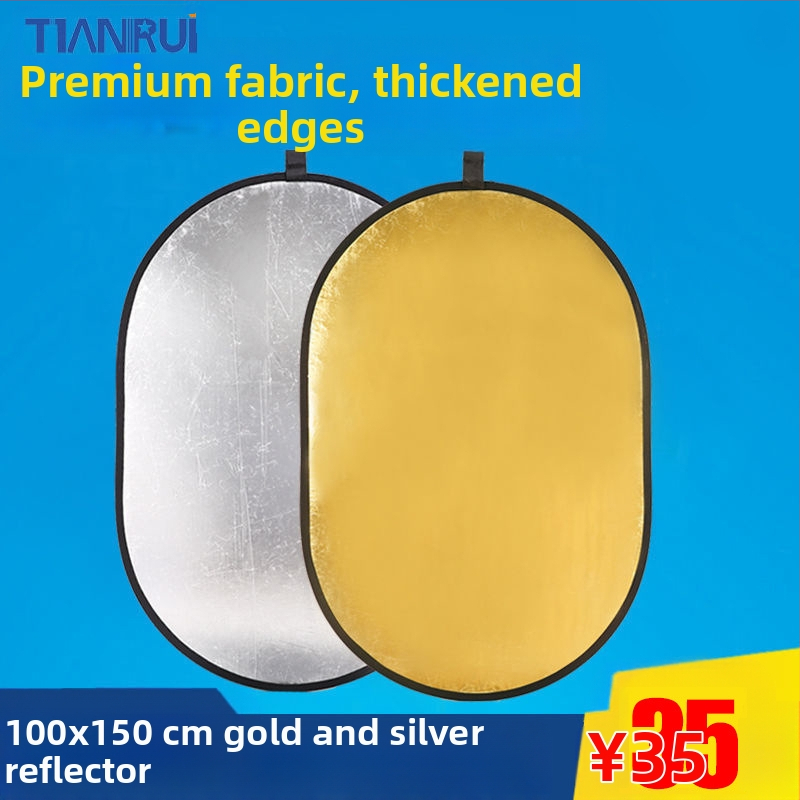 Πέντε σε ένα διπλής όψεως ανακλαστήρας, φορητός και εύχρηστος για επαγγελματική φωτογράφηση, κυκλικός, από ανακλαστικό ύφασμα.