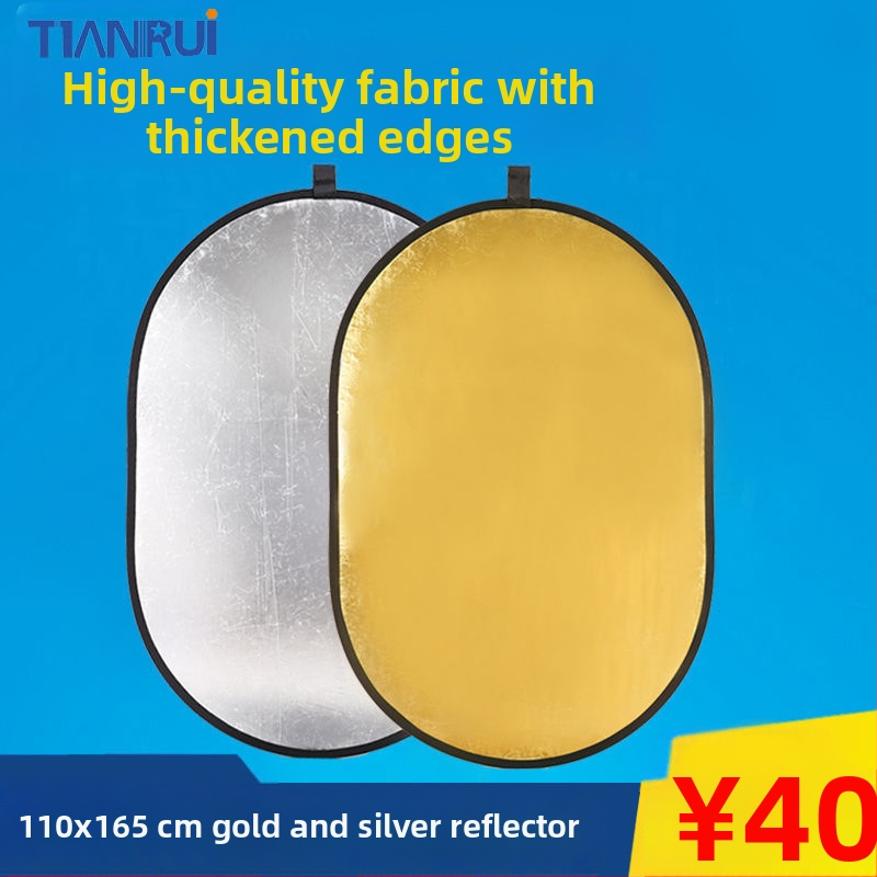 Πέντε σε ένα διπλής όψεως ανακλαστήρας, φορητός και εύχρηστος για επαγγελματική φωτογράφηση, κυκλικός, από ανακλαστικό ύφασμα.