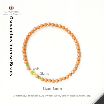 Brățară cu boabe aromatice Osmanthus — design DIY original, stil de lux ușor, execuție semi-artizanală semi-mecanică, lansare Iarna 2025