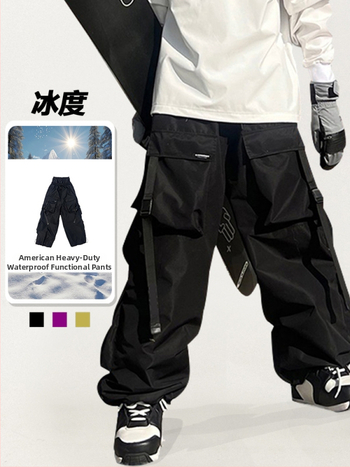 Sí nadrág kültéri – vízálló, szélálló és kopásálló, Oxford anyagú vízálló szövet, 100% poliészter