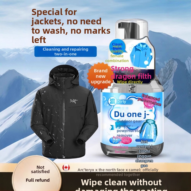 Detergent pentru jachete, reparație a vopselei impermeabile, sigur pentru materiale, 330 ml, marcă autohtonă