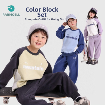 Detský športový set: fleecová výstelka v mikine a patchwork nohavice; dlhé rukávy; bez kapucne; dvojdielny; bavlna >96%; pre deti 8+ rokov; zima/jeseň
