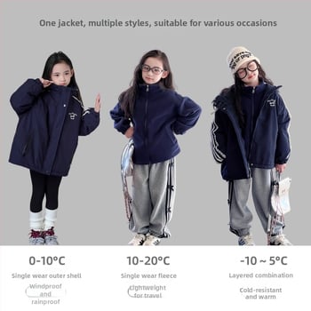 Dječja zimska jakna za djevojčice s 3-u-1 odvojivom složenom izolacijom, kapuljačom, vodootporna, debela (zima 2025)