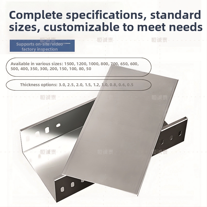 Kabeļu plaukta vāciņš - galvanizēta tērauda, Hengchengtai zīmols, pielāgojams, piemērots rūpnīcām, datu centriem, pagrabiem, ķīmiskajiem uzņēmumiem, skolām