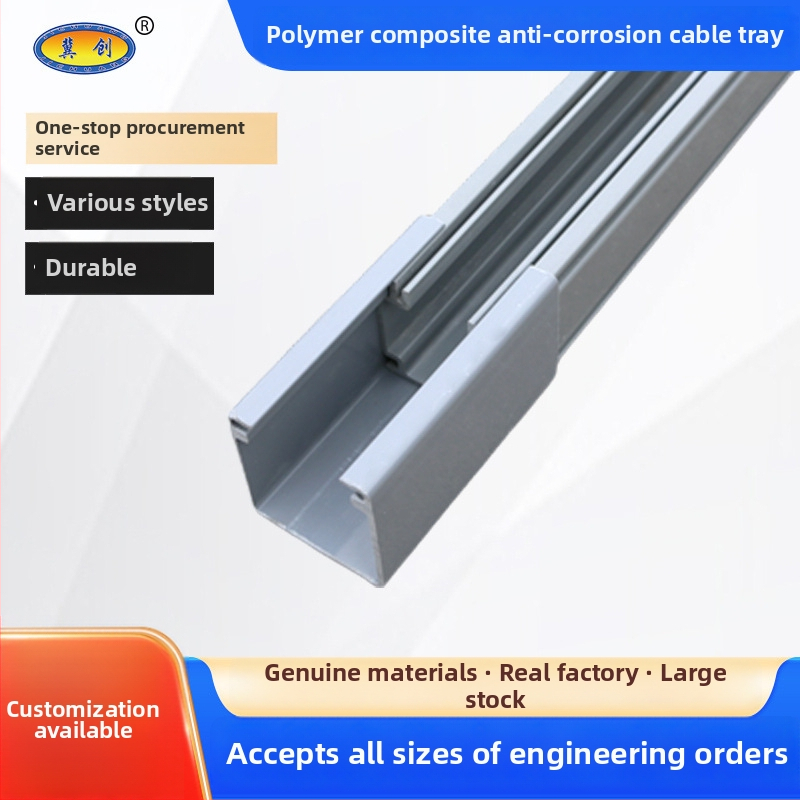 Jichuang Πολυμερικός συνθετικός αντιδιαβρωτικός καλωδιακός δίολος τύπου PVC κανάλι με επένδυση από ατσάλινη πλάκα