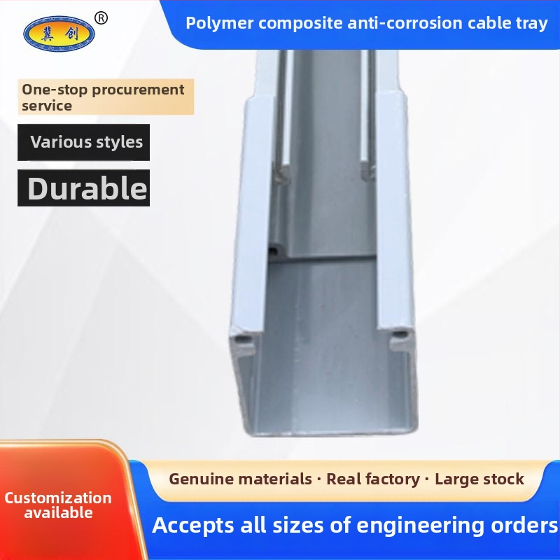 Jichuang Πολυμερικός συνθετικός αντιδιαβρωτικός καλωδιακός δίολος τύπου PVC κανάλι με επένδυση από ατσάλινη πλάκα